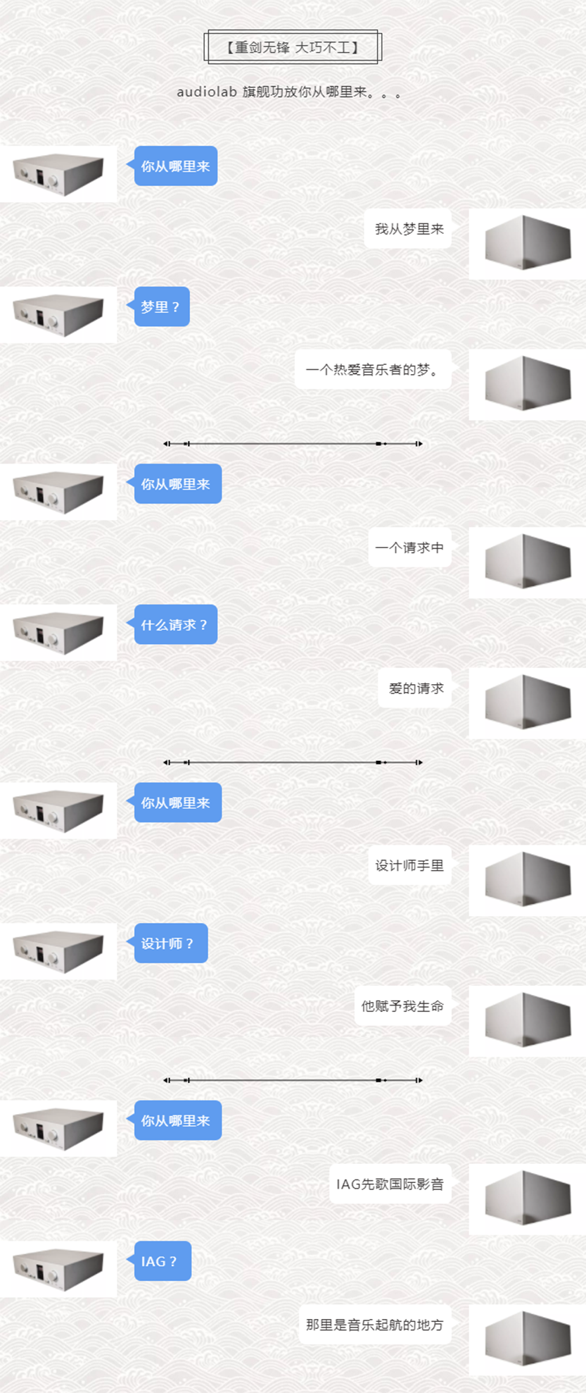 截圖大師-Capture-2---先歌國際影音---https___mp.weixin.qq.png